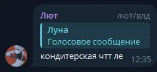 🌟 emoji Какой-то флудо Telegram sticker 7 of 59