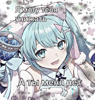 Sticker from няшпикчи @dvrksstm