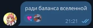 Sticker from Какой-то флудо