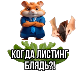 🫥 emoji ХОМЯК ГИТЛЕР Telegram sticker 3 of 19
