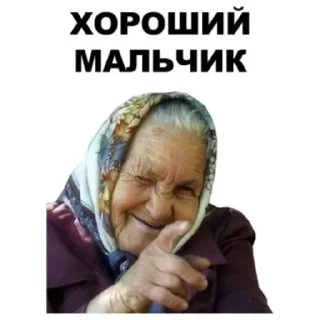 Sticker from я дура 😍🫦