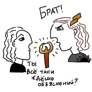 Sticker from Последнее Испытание