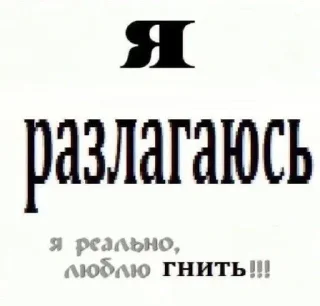 🫠 emoji самые всратые мемы Telegram sticker 12 of 120