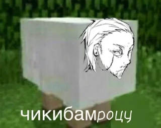 🌟 emoji Чикибампсы Telegram sticker 21 of 50