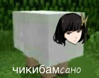 🌟 emoji Чикибампсы Telegram sticker 6 of 50