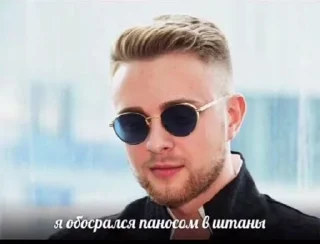 🌟 emoji любимый егорчик❤️🤭 Telegram sticker 3 of 33