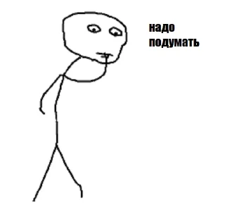 🤔 emoji Хендмейд мемес Telegram sticker 14 of 14