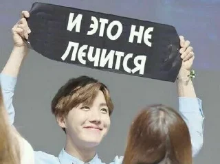 Sticker from ёй.