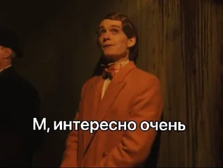 🌟 emoji Наследник Чингисхана Telegram sticker 5 of 116