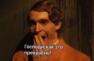 🌟 emoji Наследник Чингисхана Telegram sticker 6 of 116