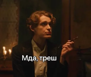 🌟 emoji Наследник Чингисхана Telegram sticker 19 of 116