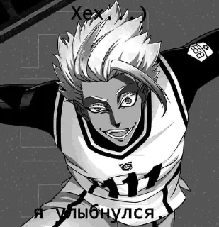 Sticker from чб шидо.❤️‍🔥