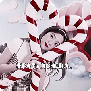 😋 emoji На новый год, ваш к-поп🥰😍 Telegram sticker 10 of 32