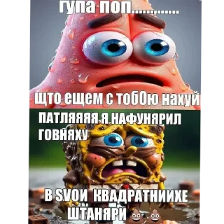 Sticker from Хз не играл. @fedyaghgh