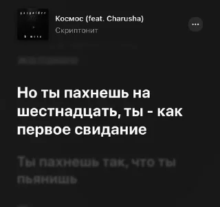 Sticker from Треш