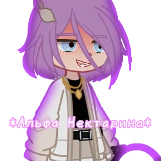 😍 emoji Нектарин и Кэт Telegram sticker 22 of 118