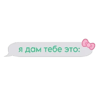🫥 emoji 🫶🏻 adopt me trades 🫶🏻 Telegram sticker 15 of 30