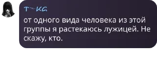 ❕ emoji ВпСолянка @one_piece_floodilka Telegram sticker 13 of 109