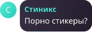 🤦 emoji ВпСолянка @one_piece_floodilka Telegram sticker 1 of 109