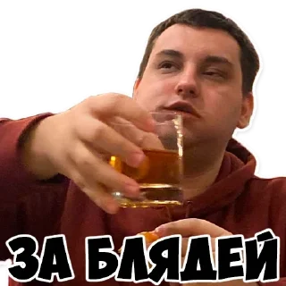 🥃 emoji Xereld Telegram sticker 23 of 117