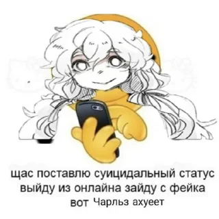 Sticker from Ебашу мыло