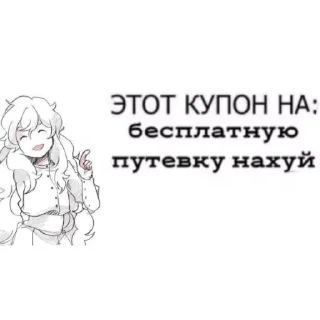 Sticker from Ебашу мыло