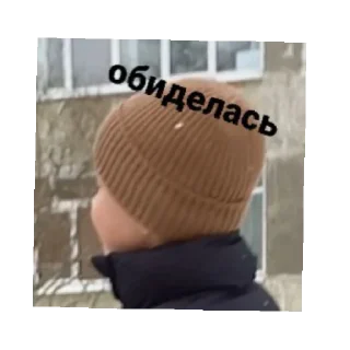 Sticker from Бобер