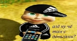 💰 emoji Мульт Telegram sticker 12 of 37
