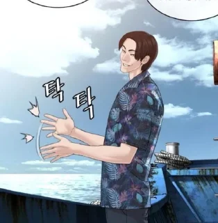 🤥 emoji lee jinho 😰 Telegram sticker 20 of 49