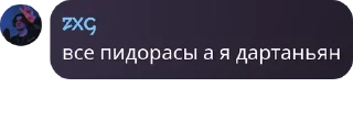 🥰 emoji хуйня Telegram sticker 9 of 23