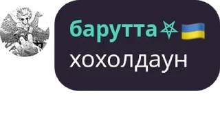 🪂 emoji какие то лошки и николька Telegram sticker 15 of 21
