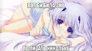 👅 emoji какие то лошки и николька Telegram sticker 8 of 21