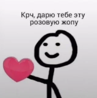 🌟 emoji Хз как назвать потом придумаю Telegram sticker 9 of 73