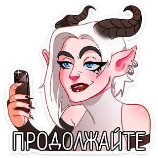 Sticker from Альматея от @TgSticker