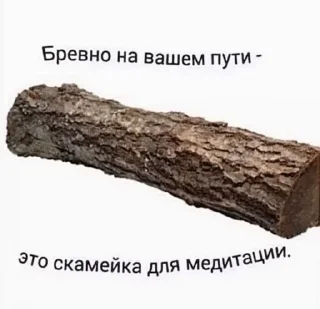 Sticker from Будда муд