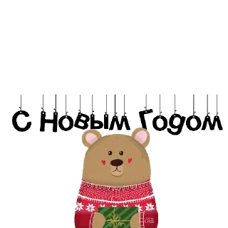 ❄️ emoji Стикеры от канала @stories_sticke Telegram sticker 14 of 19