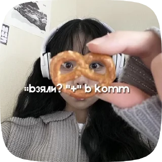 🌟 emoji Стикеры от канала @uyyxmic Telegram sticker 19 of 30