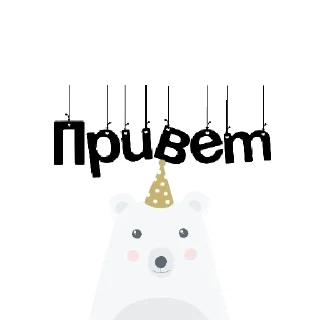 😇 emoji Стикеры от канала @stories_sticke Telegram sticker 7 of 19