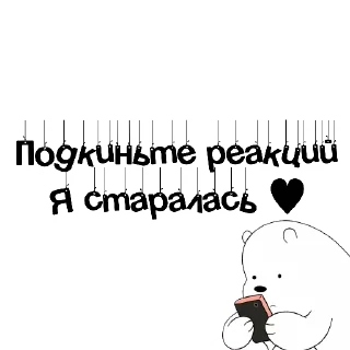 👍 emoji Стикеры от канала @stories_sticke Telegram sticker 17 of 19