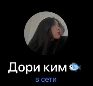 Sticker from Only for close people