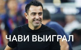 🎉 emoji БЕЗДАРЬ ЧАВИ Telegram sticker 6 of 36