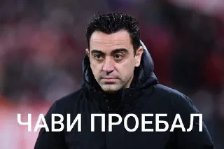 😭 emoji БЕЗДАРЬ ЧАВИ Telegram sticker 23 of 36