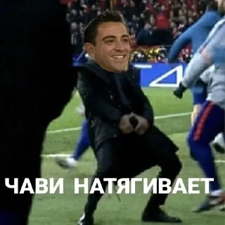 🥵 emoji БЕЗДАРЬ ЧАВИ Telegram sticker 14 of 36