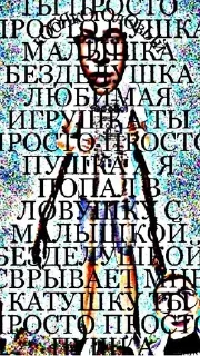 Sticker from Уфф,Кобяк