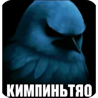 Sticker from Синие птички