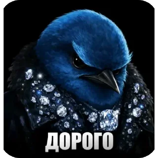 🖼 emoji Синие птички Telegram sticker 6 of 120