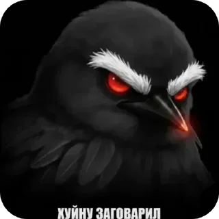 🐦 emoji Чёрные птички Telegram sticker 15 of 90