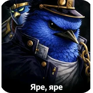 🖼 emoji Синие птички Telegram sticker 10 of 120