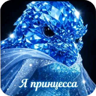 👍 emoji Синие птички Telegram sticker 22 of 120