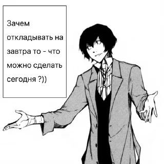 😏 emoji ❤️‍🩹Dazai❤️‍🩹 Telegram sticker 6 of 119